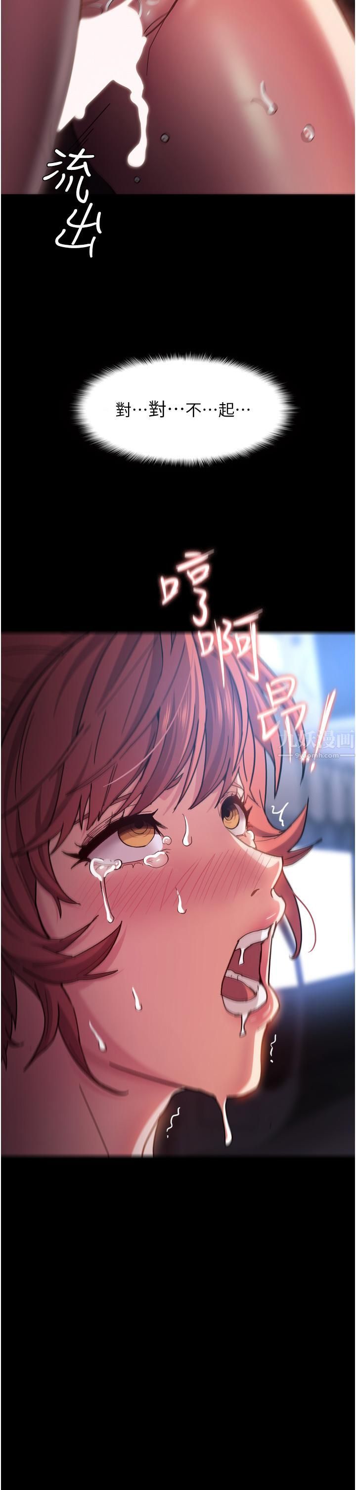 痴漢成癮第7話-在地鐵裡強上朋友女友