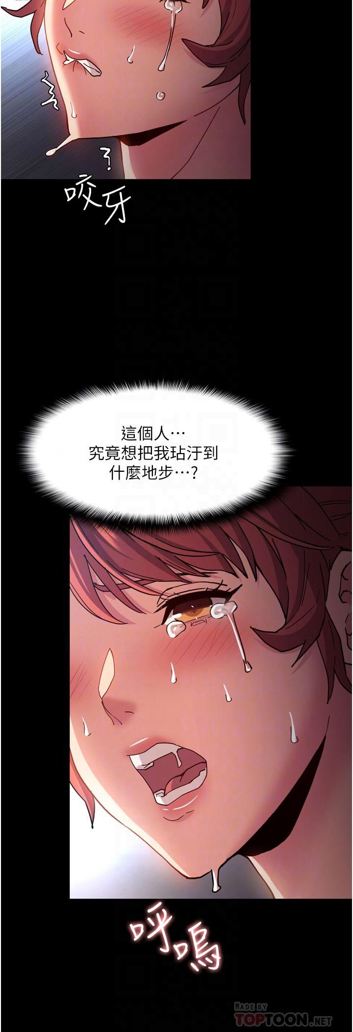 痴漢成癮第8話-戰勝羞恥心的解放快感