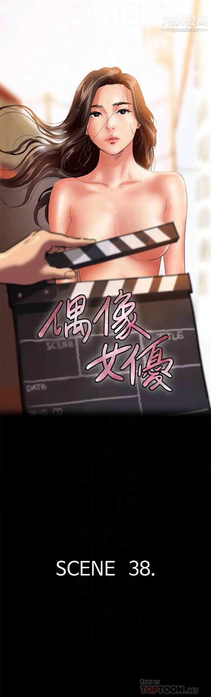 偶像女优第38话-我想听下流的话...!