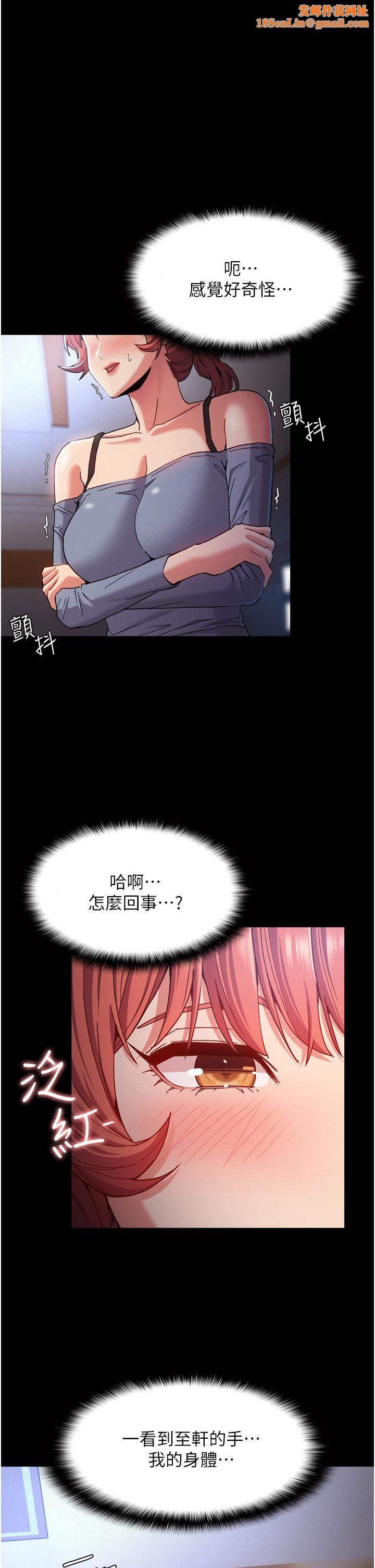 痴漢成癮第9話-變態的新獵物