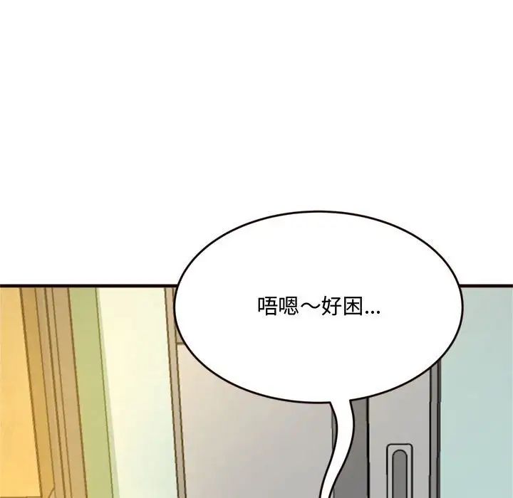 得不到的你第19话