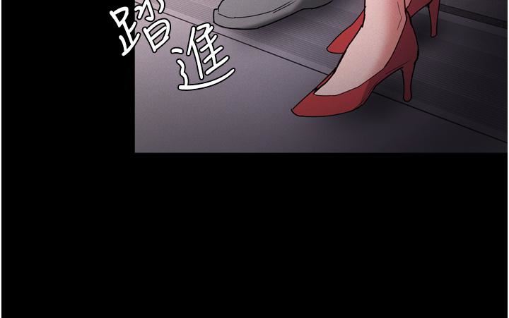 痴汉成瘾第11话-淫荡老师的小穴!