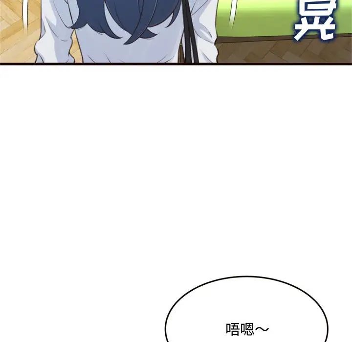 得不到的你第19话