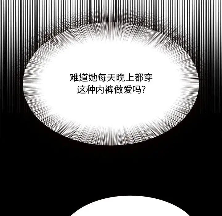 得不到的你第19话