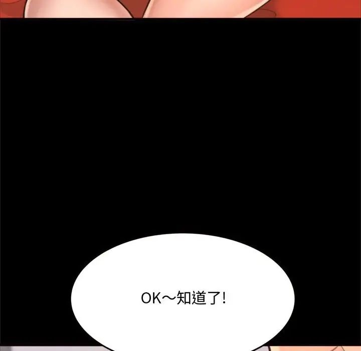 得不到的你第19话