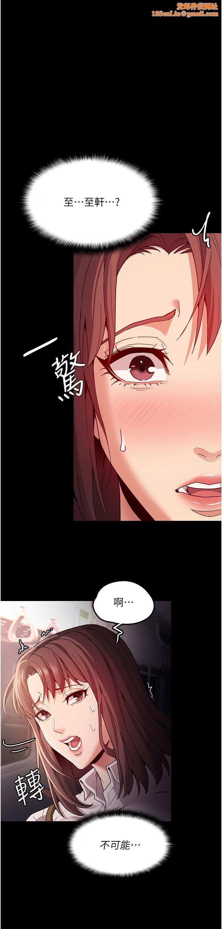 痴汉成瘾第13话-自投罗网的猎物