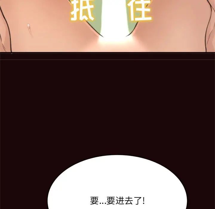 得不到的你第20话