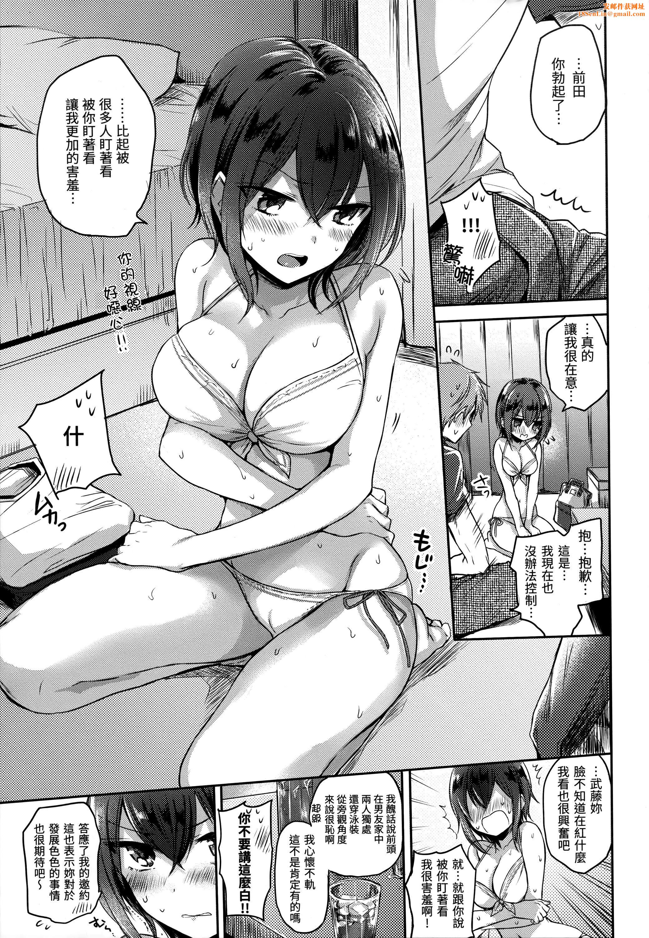 [雏原えみ]まいすうぃーと♡でびる[中国翻訳][无修正][雏原えみ]まいすうぃーと♡でびる[中国翻訳][无修正]
