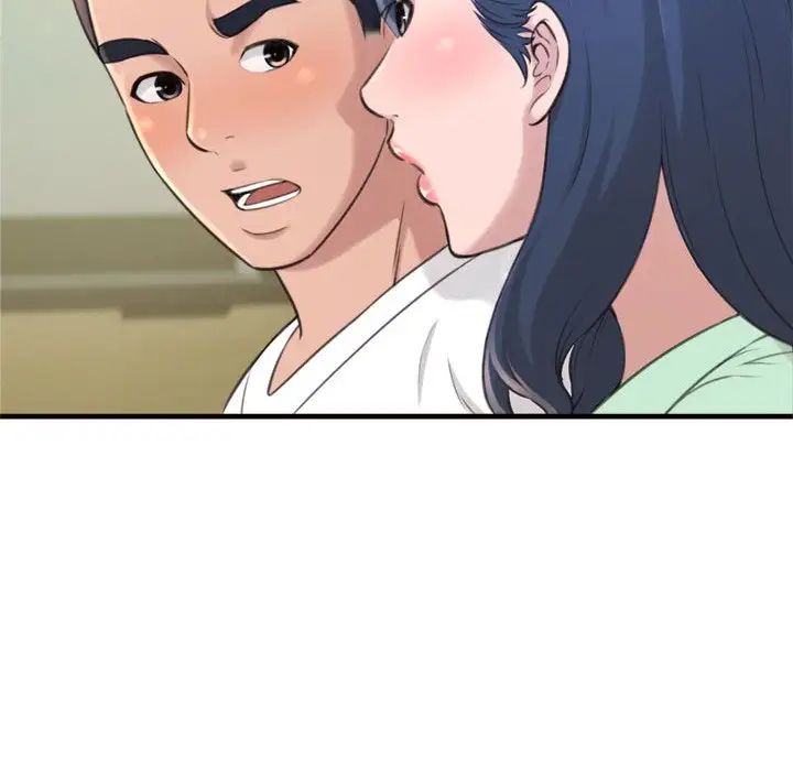 得不到的你第20话