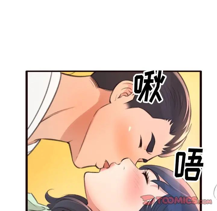 得不到的你第21话