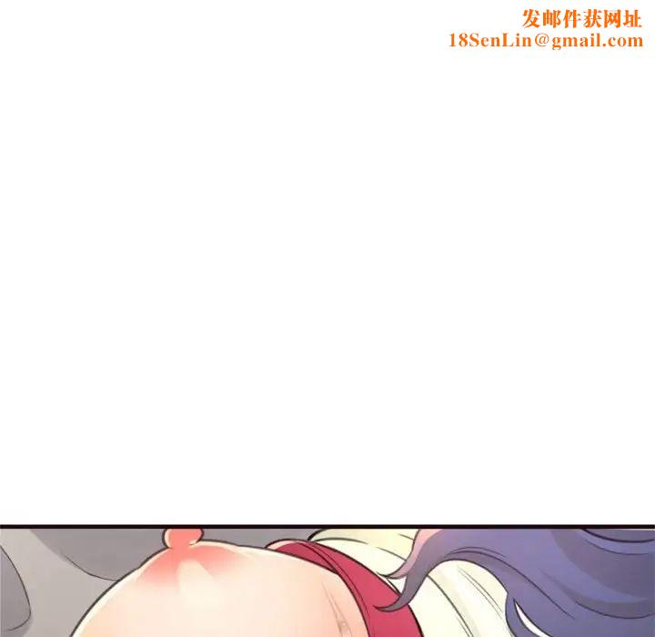 得不到的你第21話