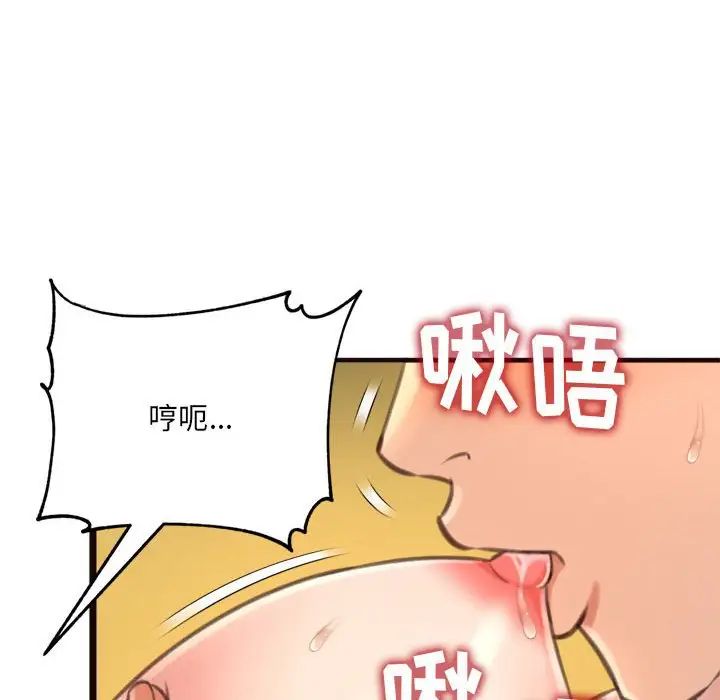 得不到的你第21话