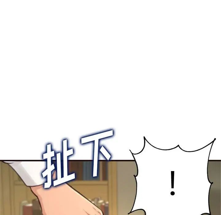 得不到的你第21话