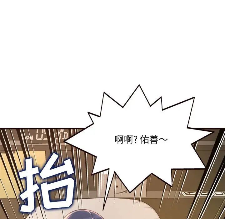 得不到的你第21话