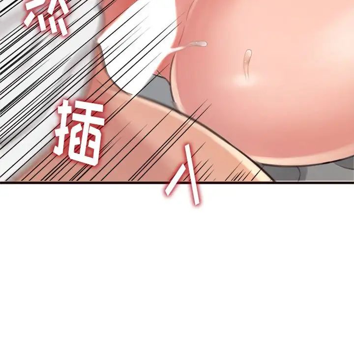得不到的你第21话