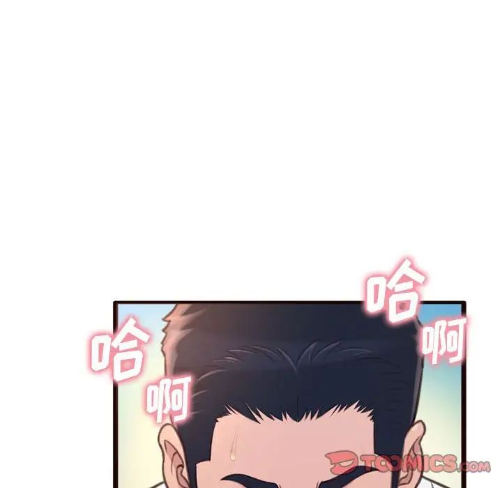 得不到的你第21话