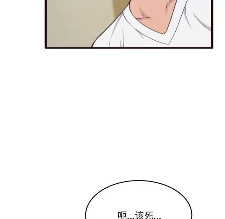 得不到的你第22话