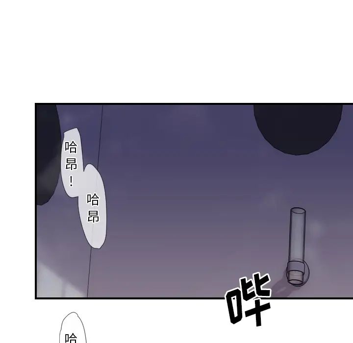 超能力者第21话