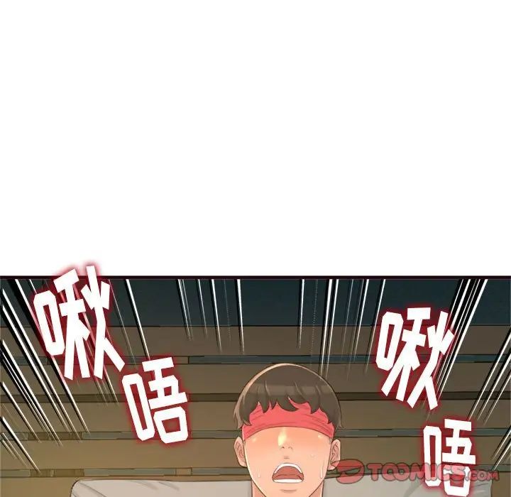 得不到的你第22话