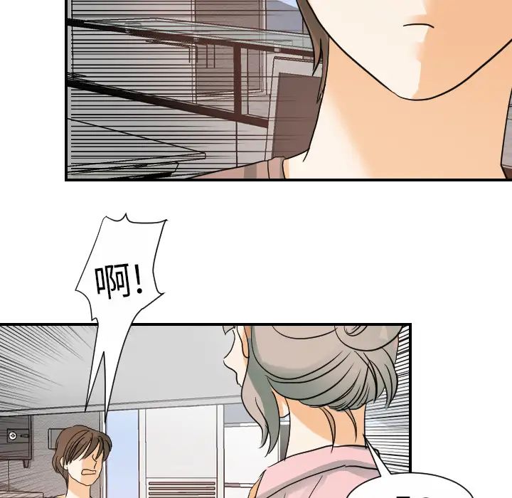 超能力者第21话