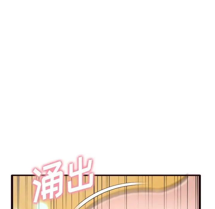 得不到的你第22话