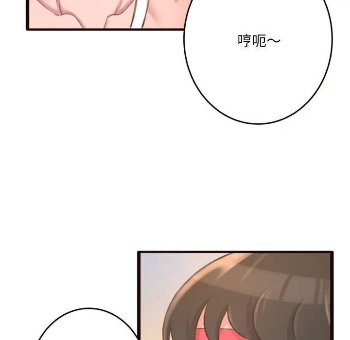 得不到的你第22話