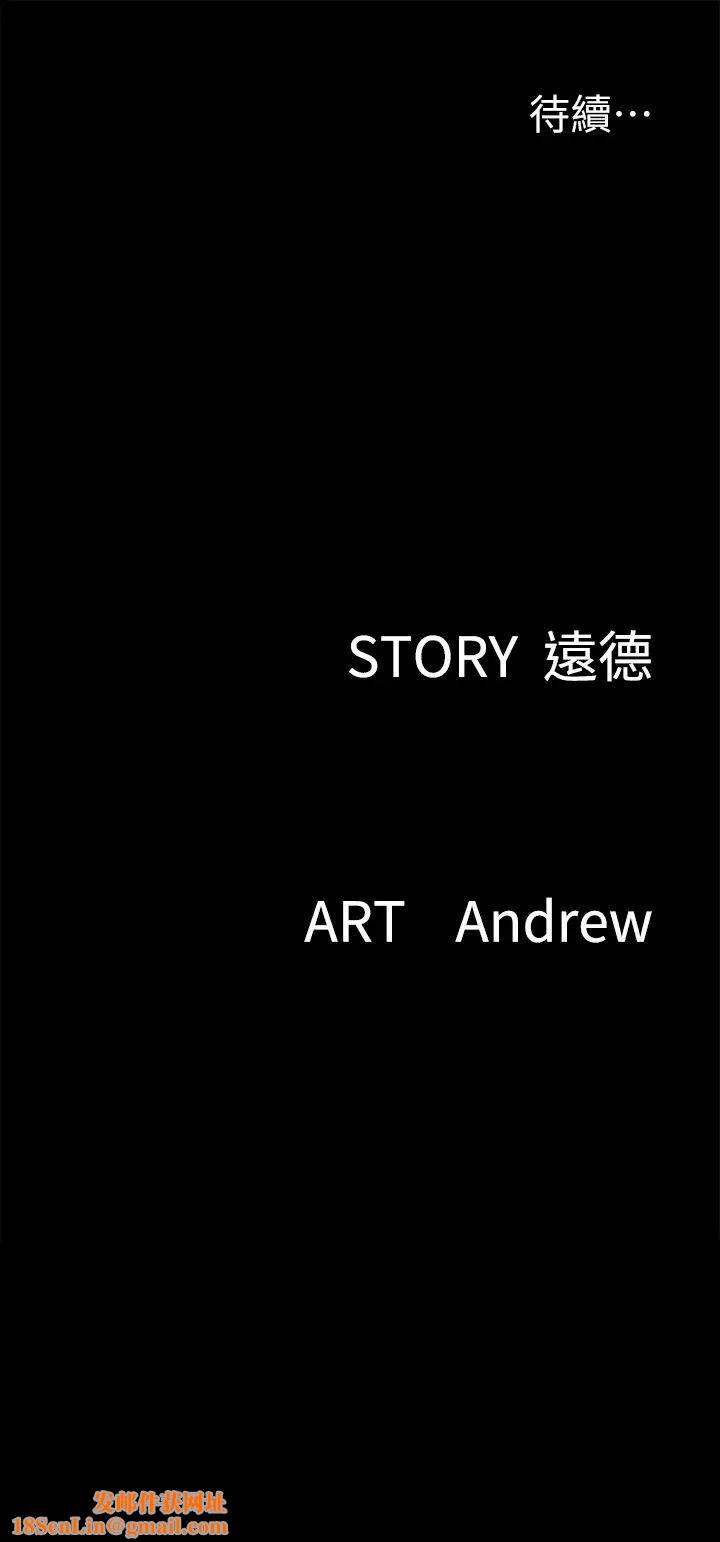 偶像女优第46话-为男友卖身
