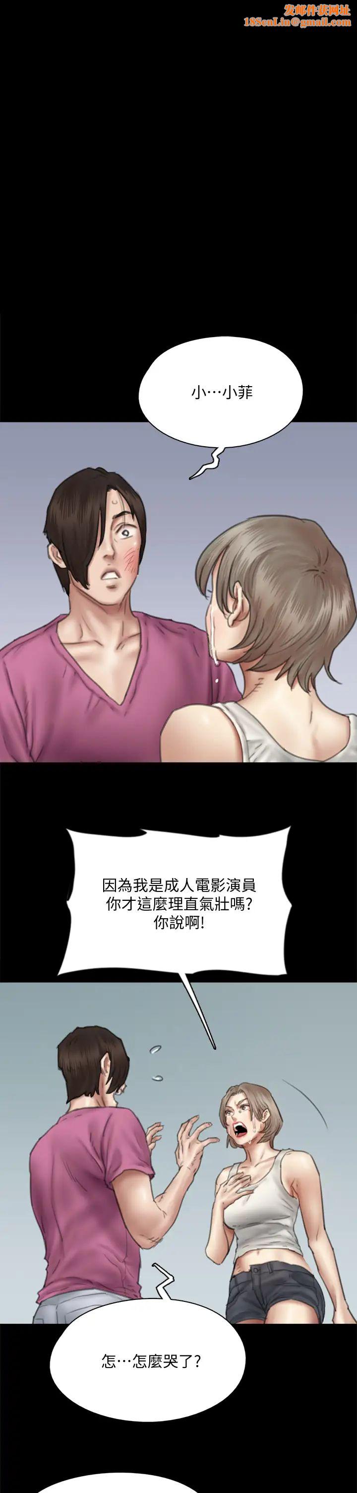 偶像女优第47话-快崩溃的宝妍