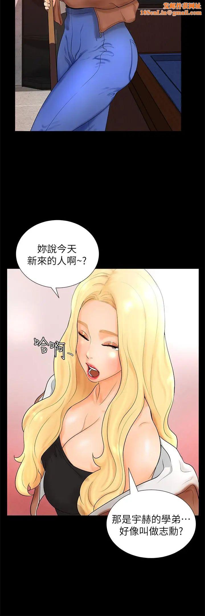 撞球甜心第3话-露出妖艳气息的女人