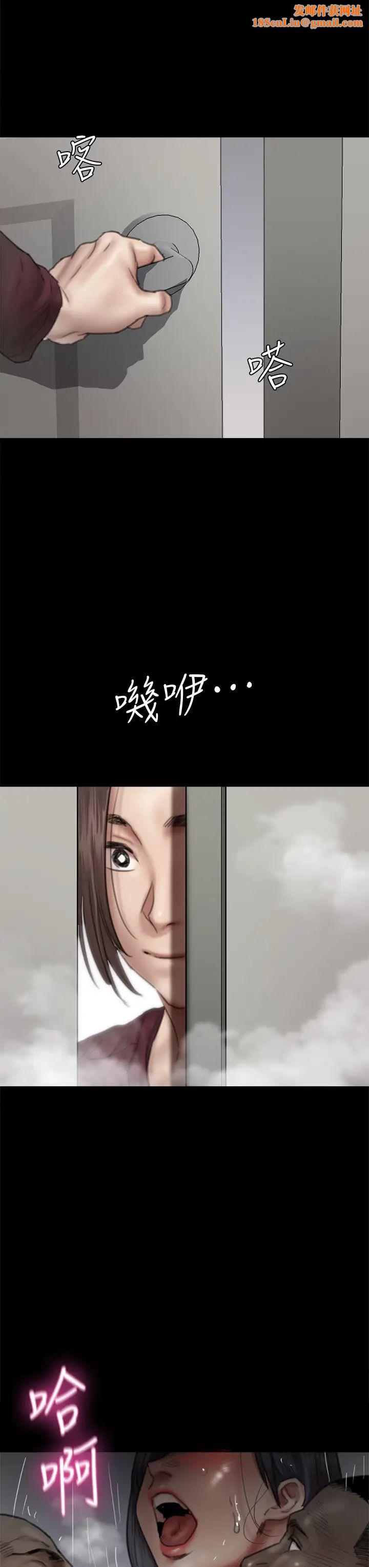 偶像女優第47話-快崩潰的寶妍