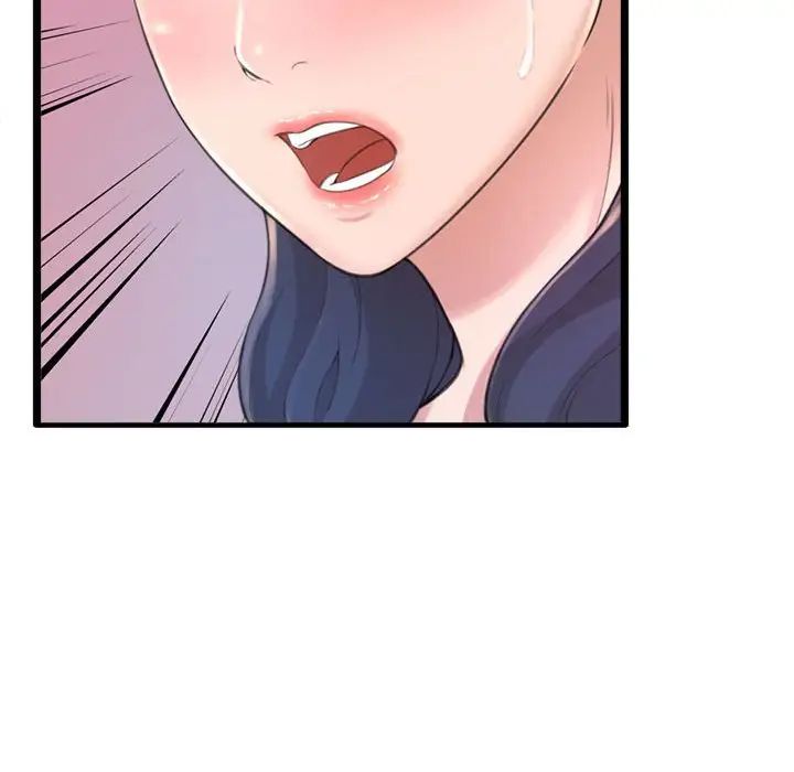 得不到的你第23話