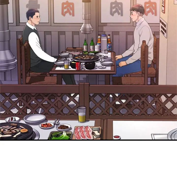 得不到的你第23话