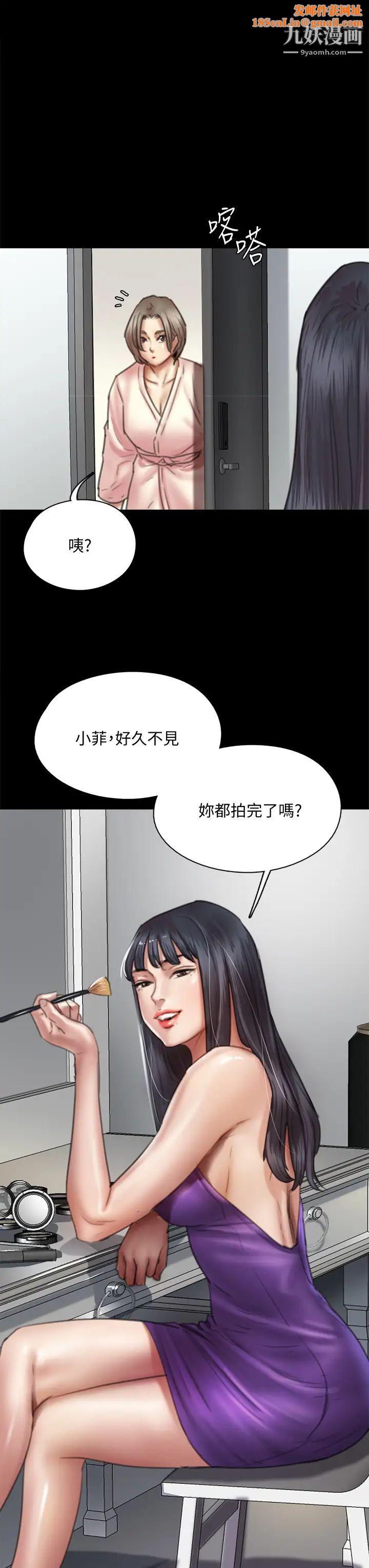 偶像女优第49话-对宝妍的小穴痴狂
