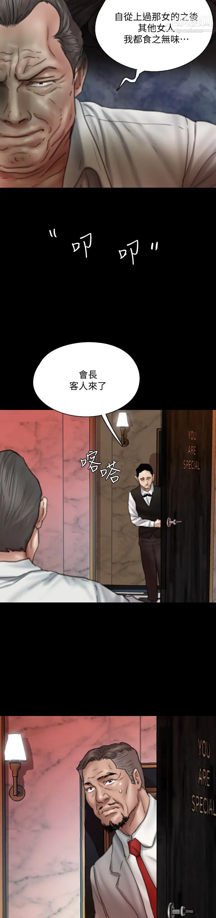 偶像女优第49话-对宝妍的小穴痴狂