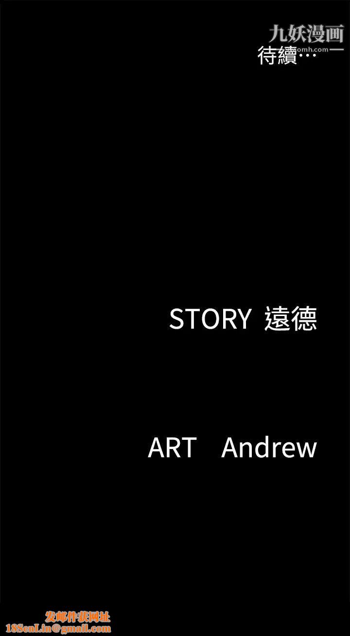 偶像女优第50话-再不来，宝妍就有危险瞭!