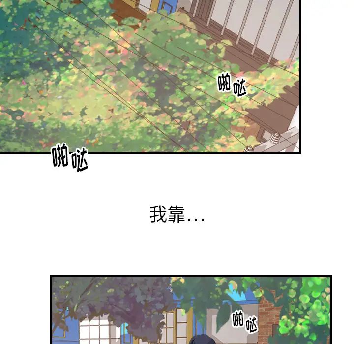 超能力者第25话