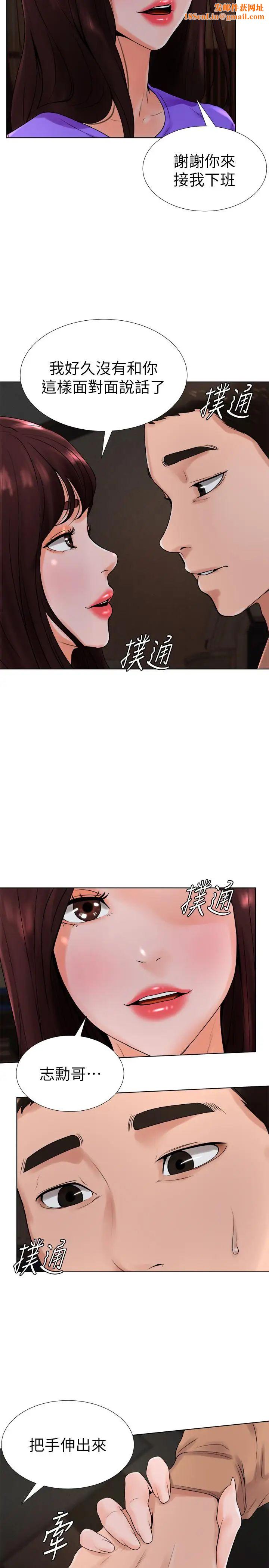 撞球甜心第13话-变的更美味的小爱