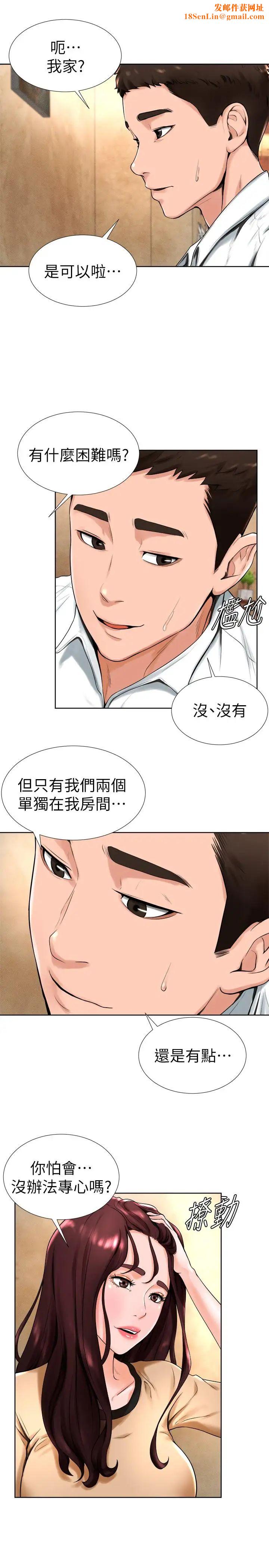 撞球甜心第14话-慾火难耐的多爱