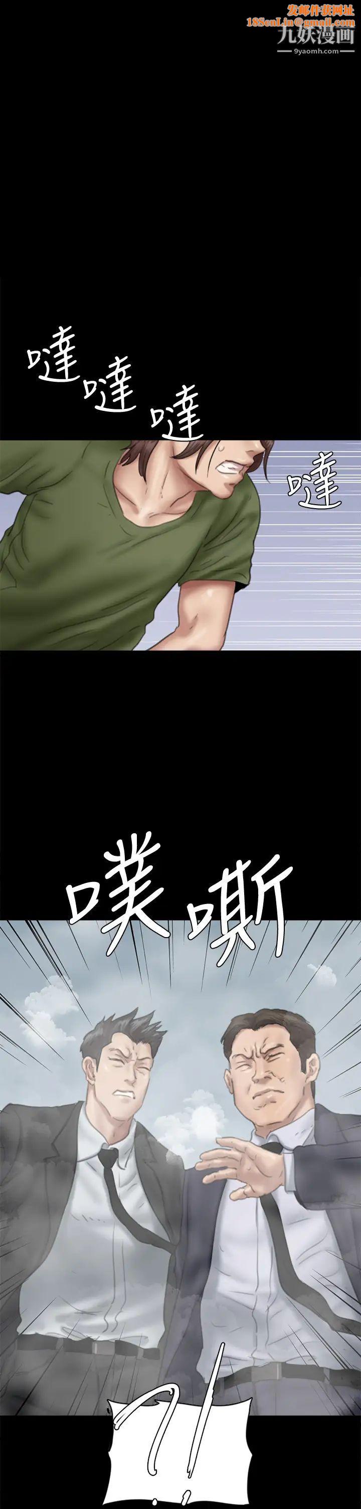 偶像女优第54话-在你面前干你马子