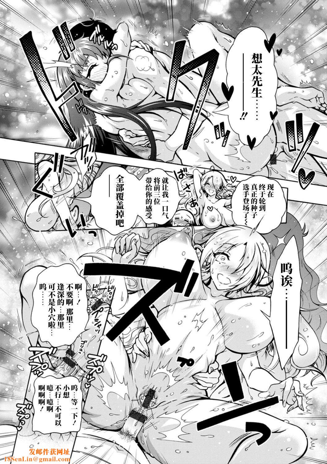 Ｈにあらそえ・幼なじみ荘[不咕鸟汉化组][DL版][ほんだありま]Ｈにあらそえ・幼なじみ荘[不咕鸟汉化组][DL版]