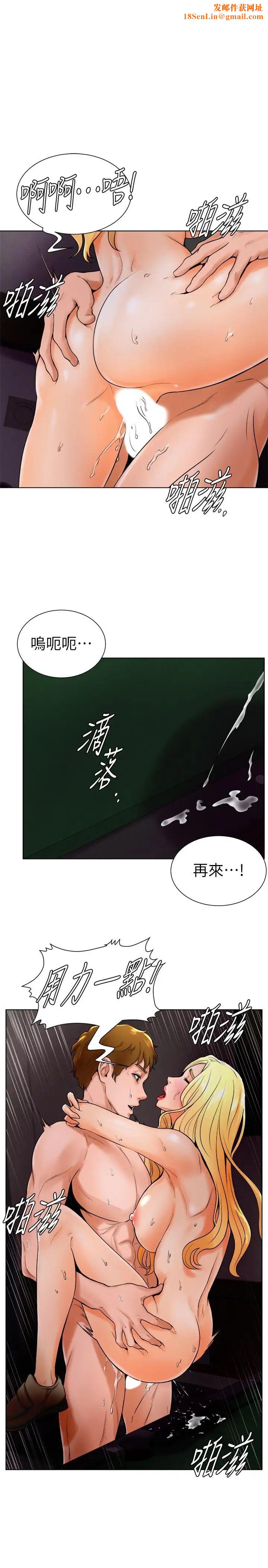 撞球甜心第15话-你一摸我，我就觉得好舒服