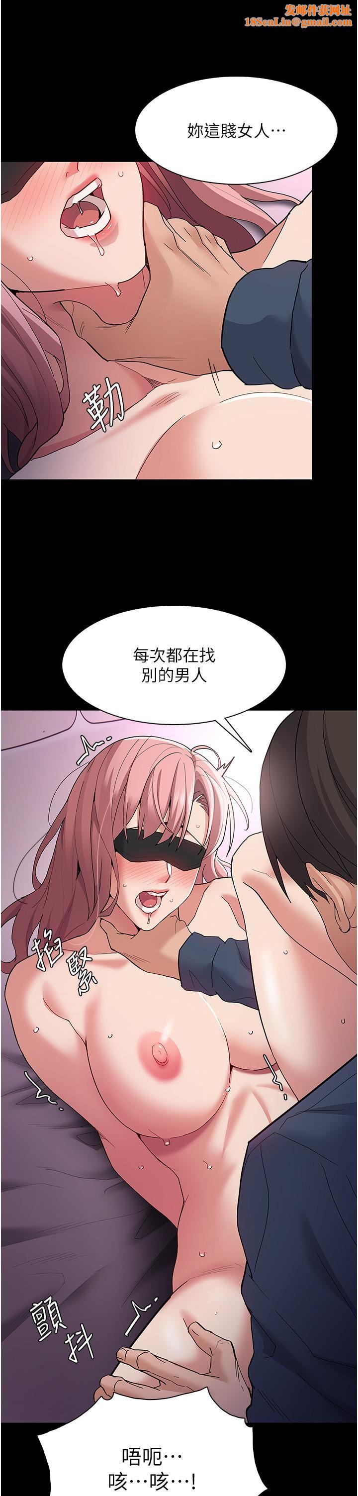 痴漢成癮第32話-任人上的破麻!