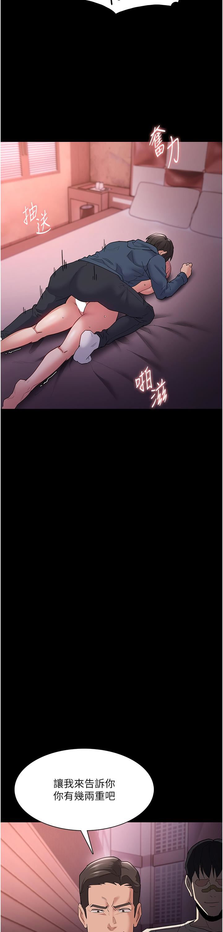 痴汉成瘾第33话-排队上公车啰