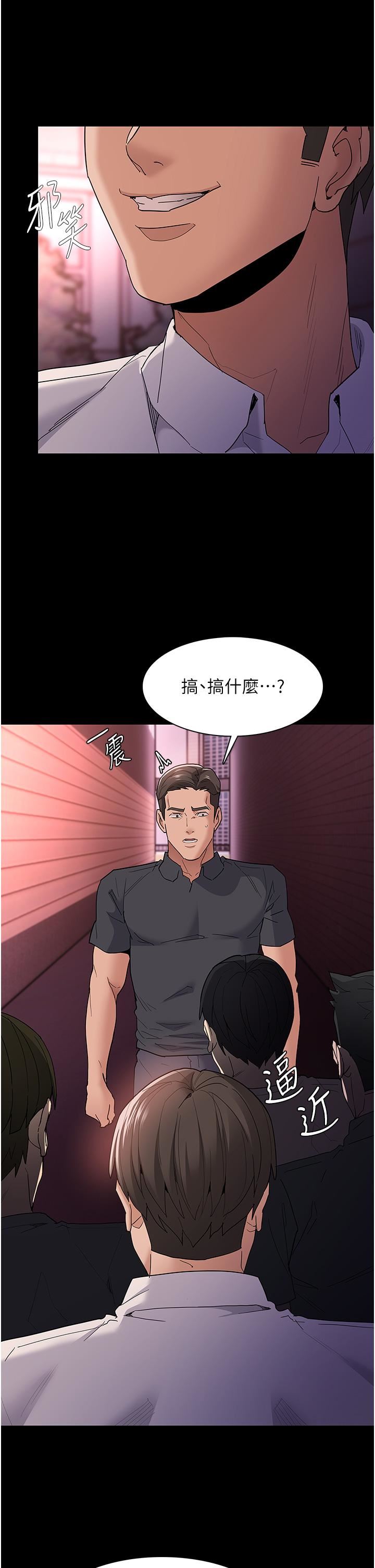 痴汉成瘾第33话-排队上公车啰