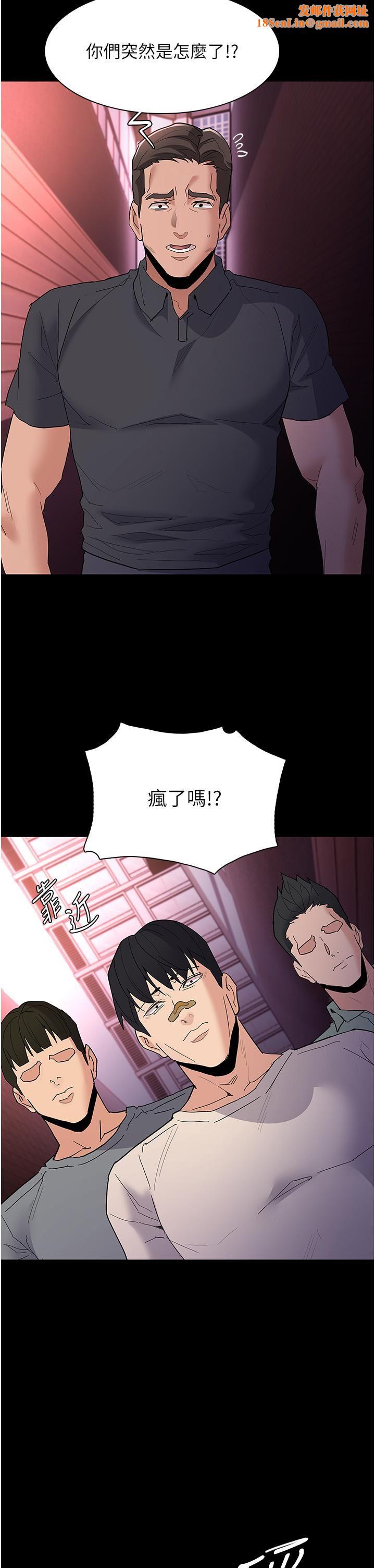 痴汉成瘾第33话-排队上公车啰