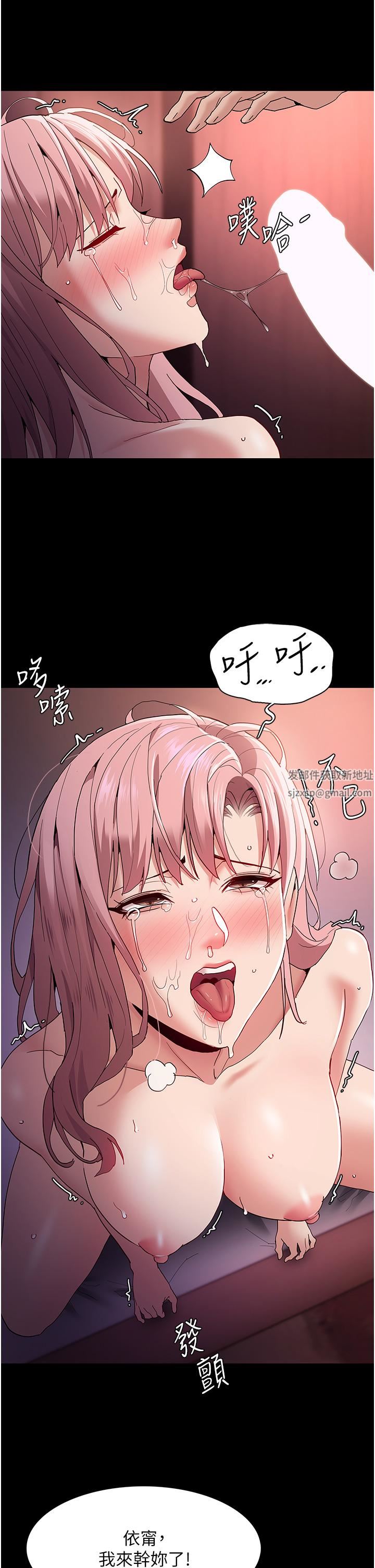 痴漢成癮第34話-多人淫趴