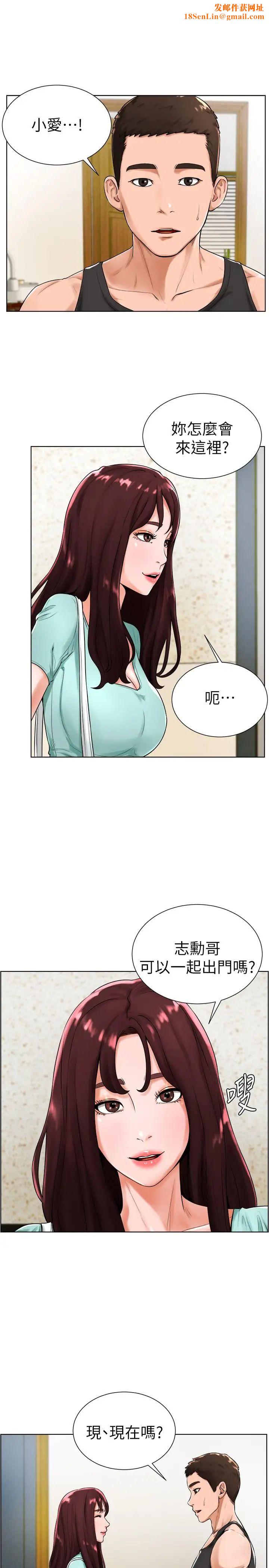 撞球甜心第18话-在撞球场仓库的秘密性爱