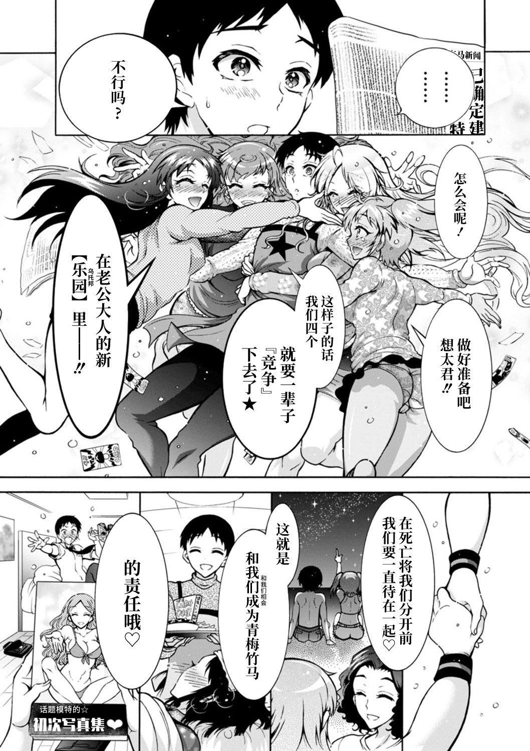 Ｈにあらそえ・幼なじみ荘[不咕鸟汉化组][DL版][ほんだありま]Ｈにあらそえ・幼なじみ荘[不咕鸟汉化组][DL版]