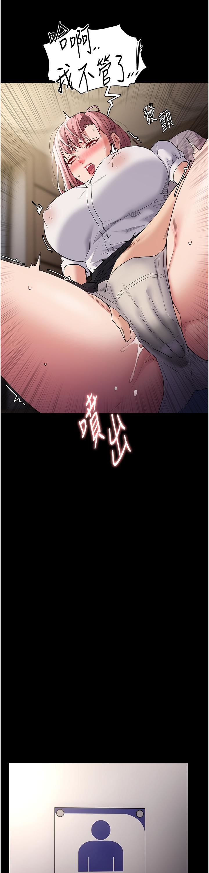 痴汉成瘾第35话-变成肉便器的依宁