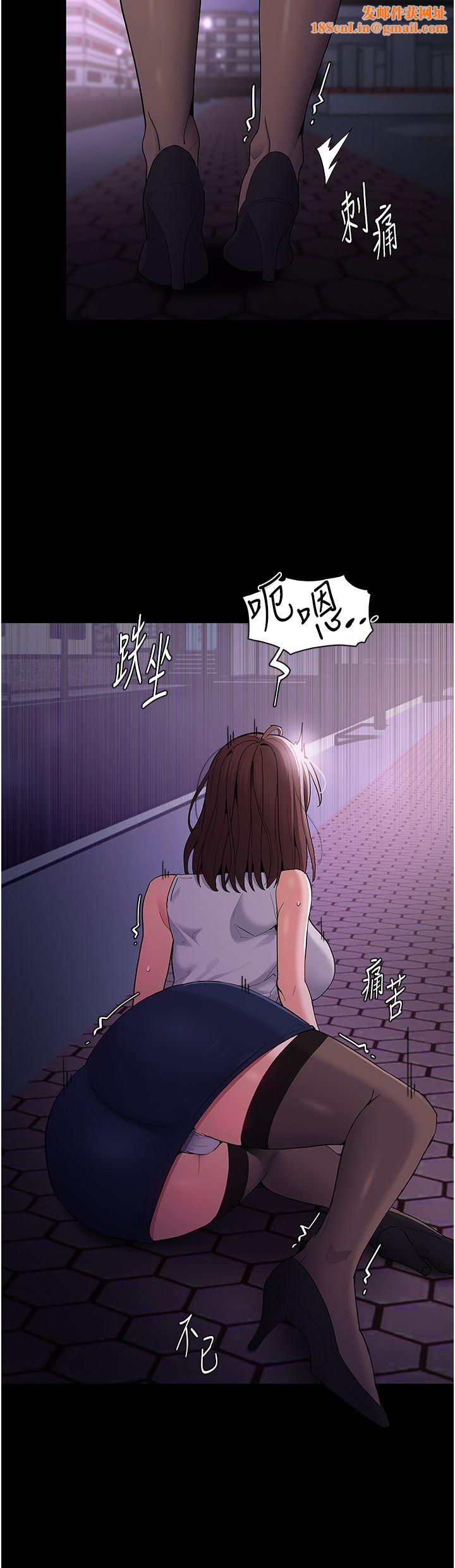 痴汉成瘾第37话-控制不住性慾的荡妇